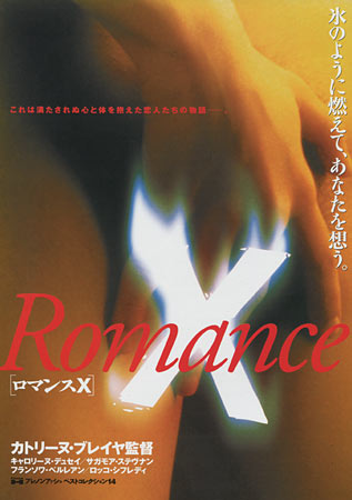 Romance X