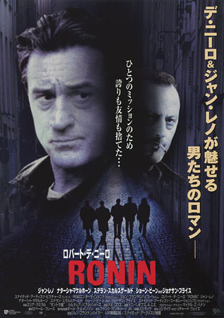 Ronin