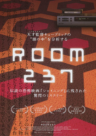 Room 237