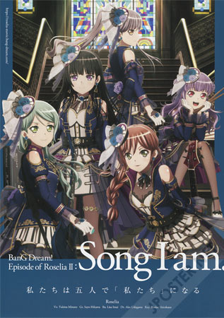 BanG Dream! Episode of Roselia II: Song I am.