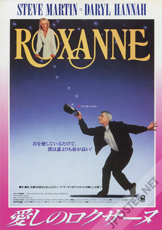 Roxanne