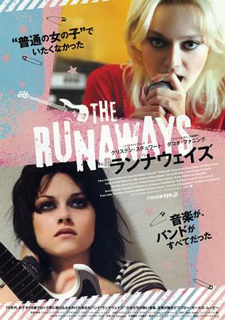 The Runaways