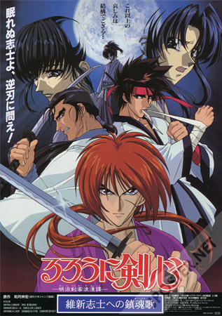 Rurouni Kenshin: Samurai X