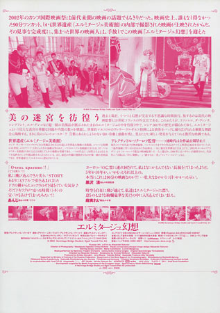 View Image 2