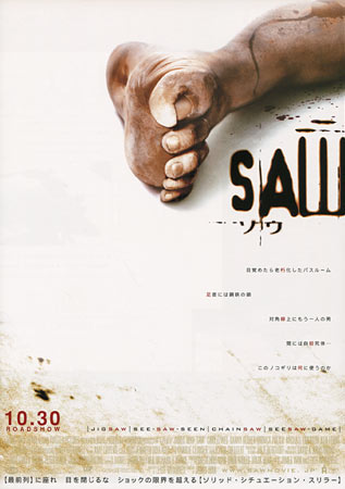 Saw