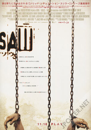 Saw 3