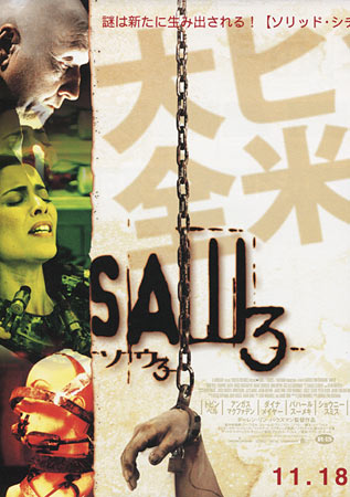 Full movie 3 saw Saw III