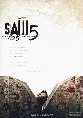 Saw 5