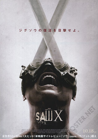 Saw X