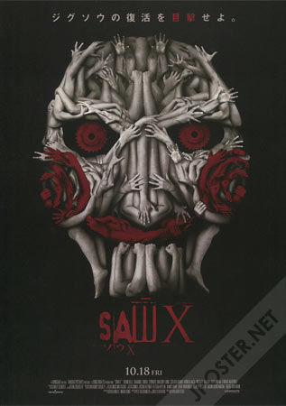 Saw X