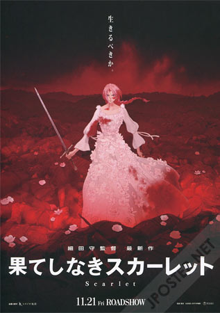 Scarlet