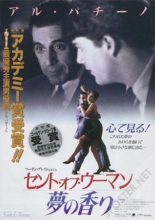 Scent of a Woman