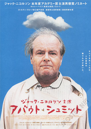 About Schmidt