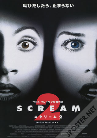 Scream 2