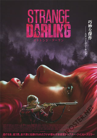 Strange Darling