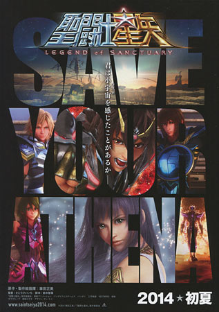 Saint Seiya: Legend of Sanctuary