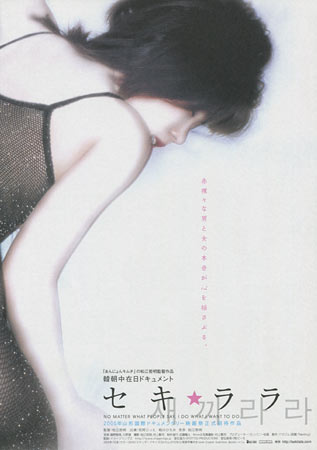 Identity