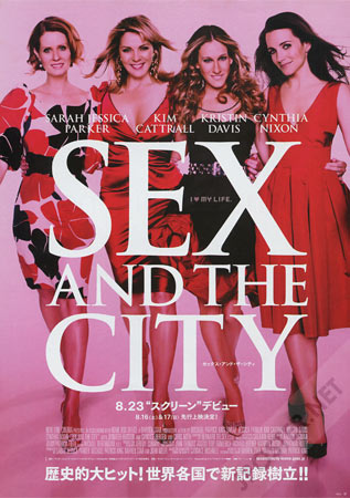 Sex and the City