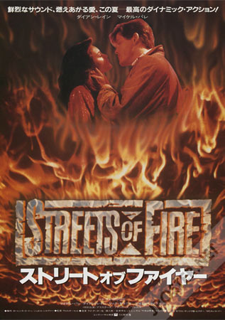 Streets of Fire