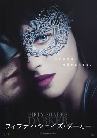 Fifty Shades Darker