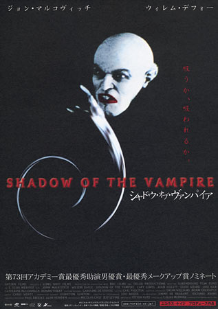 Shadow of the Vampire