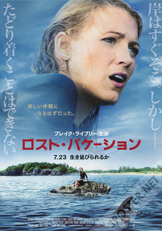 The Shallows