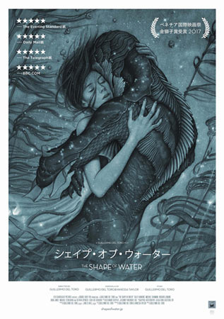 The Shape of Water