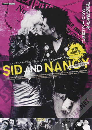 Sid and Nancy / Sad Vacation