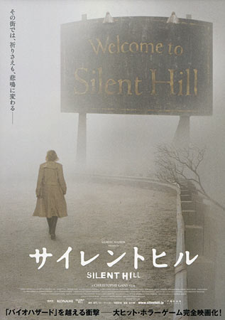 Silent Hill