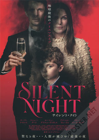 Silent Night