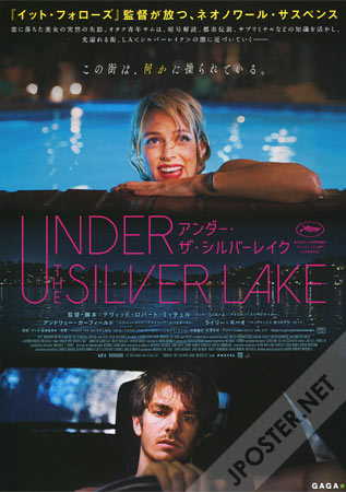 Under the Silver Lake