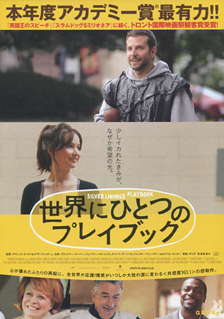 Silver Linings Playbook