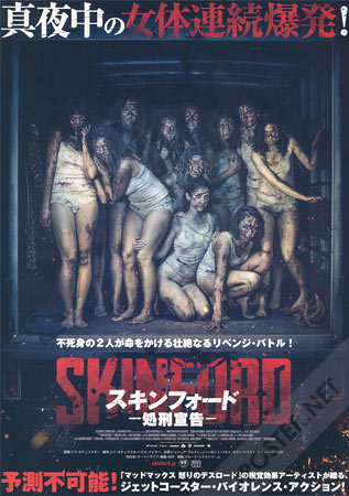 Skinford: Death Sentence