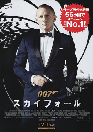 Skyfall