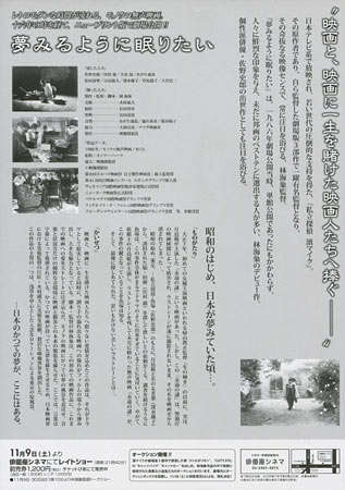 View Image 2
