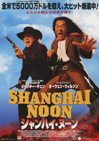 Shanghai Noon