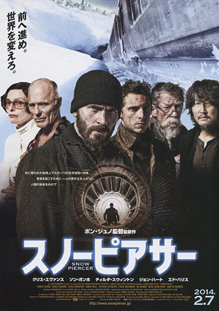 Snowpiercer