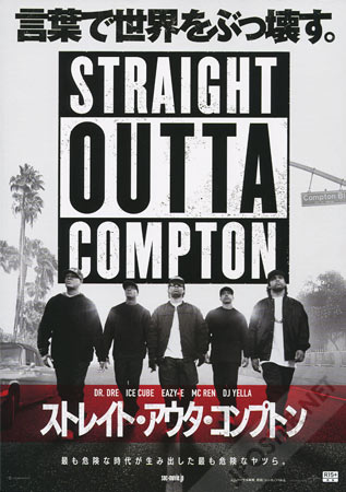 Straight Outta Compton