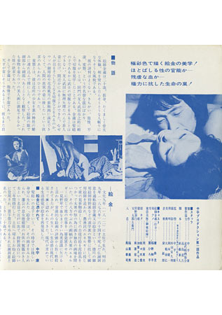 View Image 3