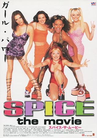 Spice World