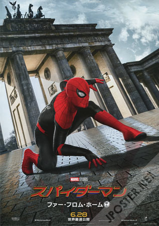 Spider-Man: Far From Home