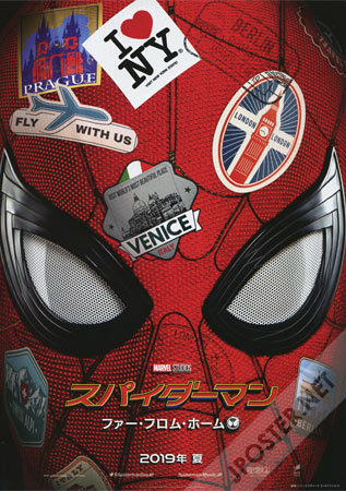 Spider-Man: Far From Home