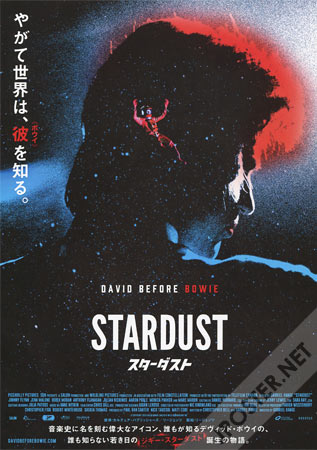 Stardust