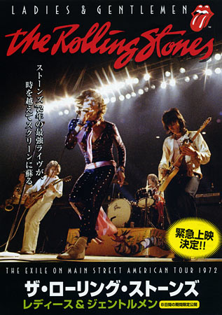 Ladies & Gentlemen: The Rolling Stones