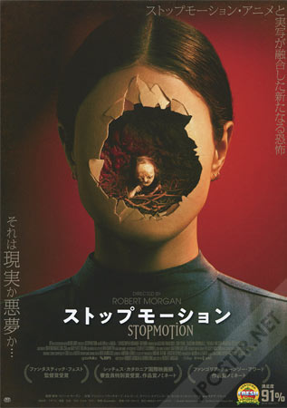 Stopmotion