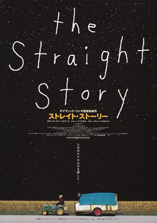 The Straight Story