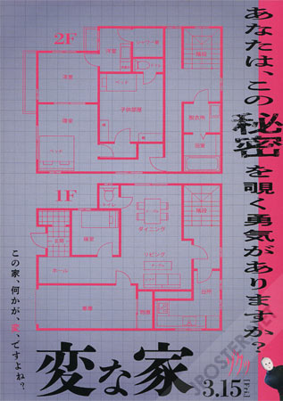 View Image 2