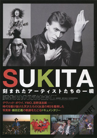 Sukita