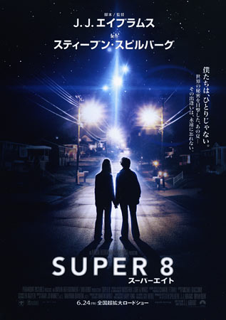 Super 8