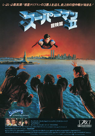 Superman II